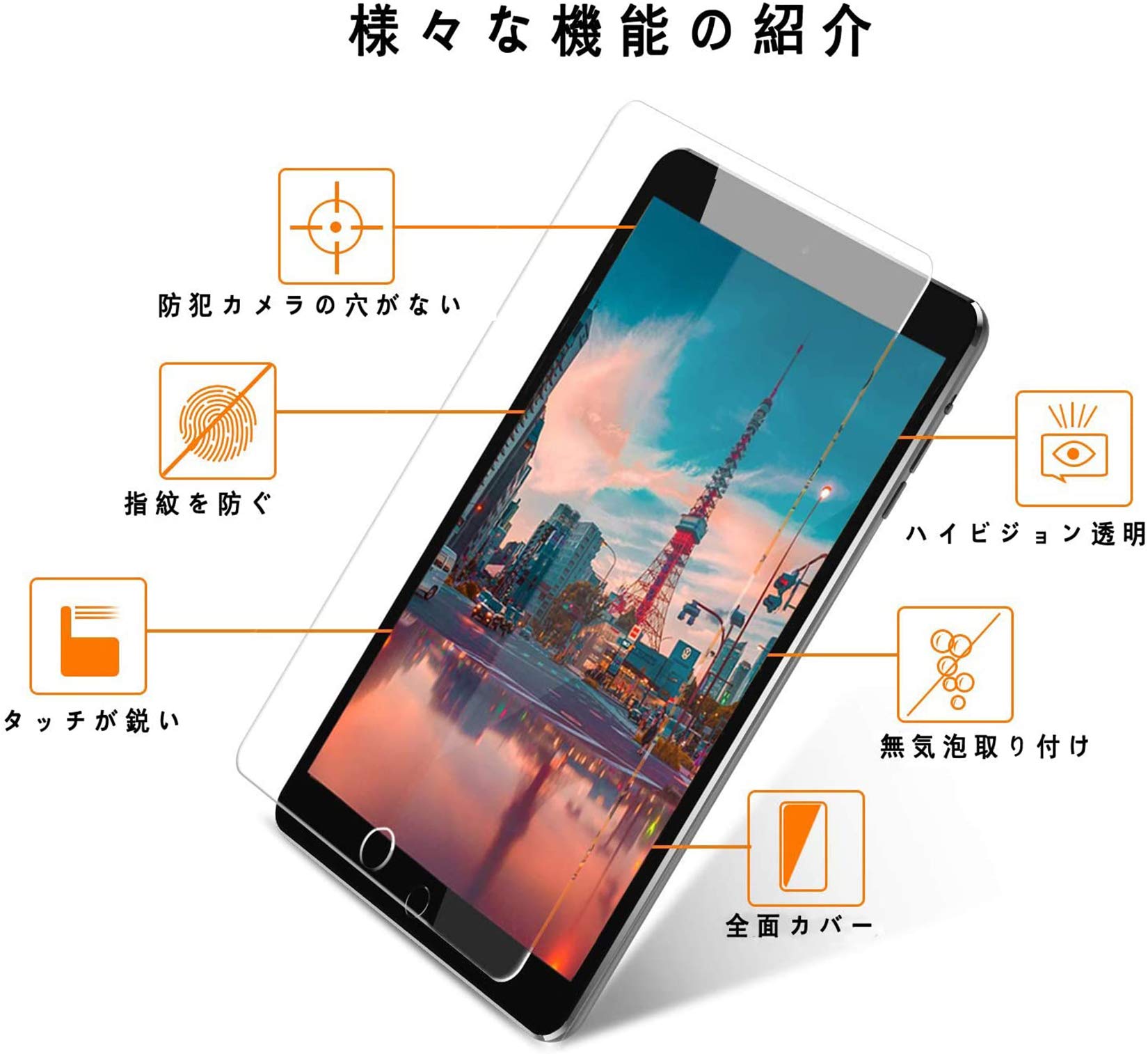 Amazon.co.jp: Holdtech 【2枚入り】iPad9.7ガラスフィルム iPad 9.7
